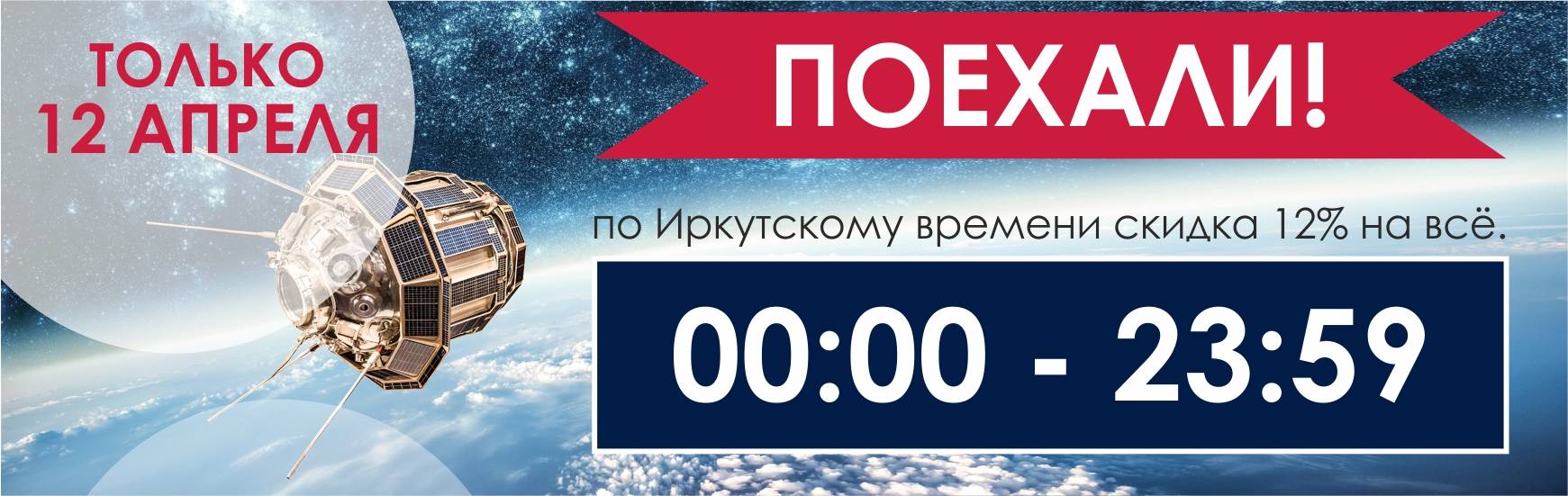 Время в иркутске с секундами